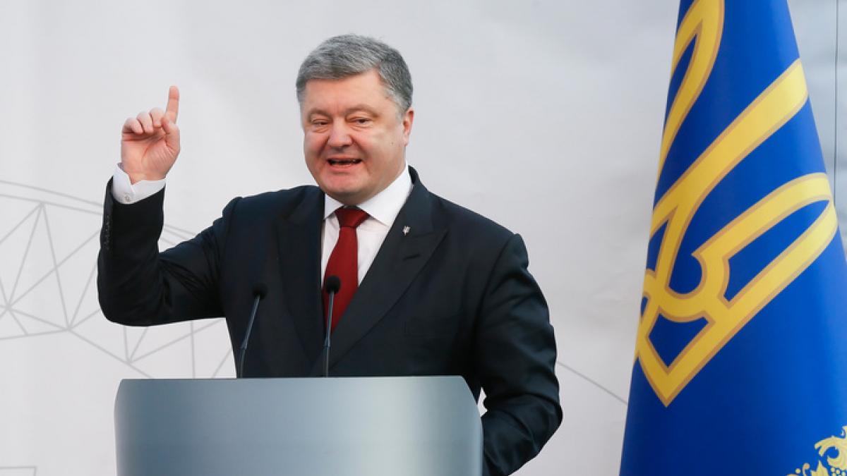 Порошенко Порошенко