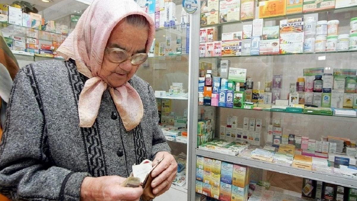 Аптека Аптека