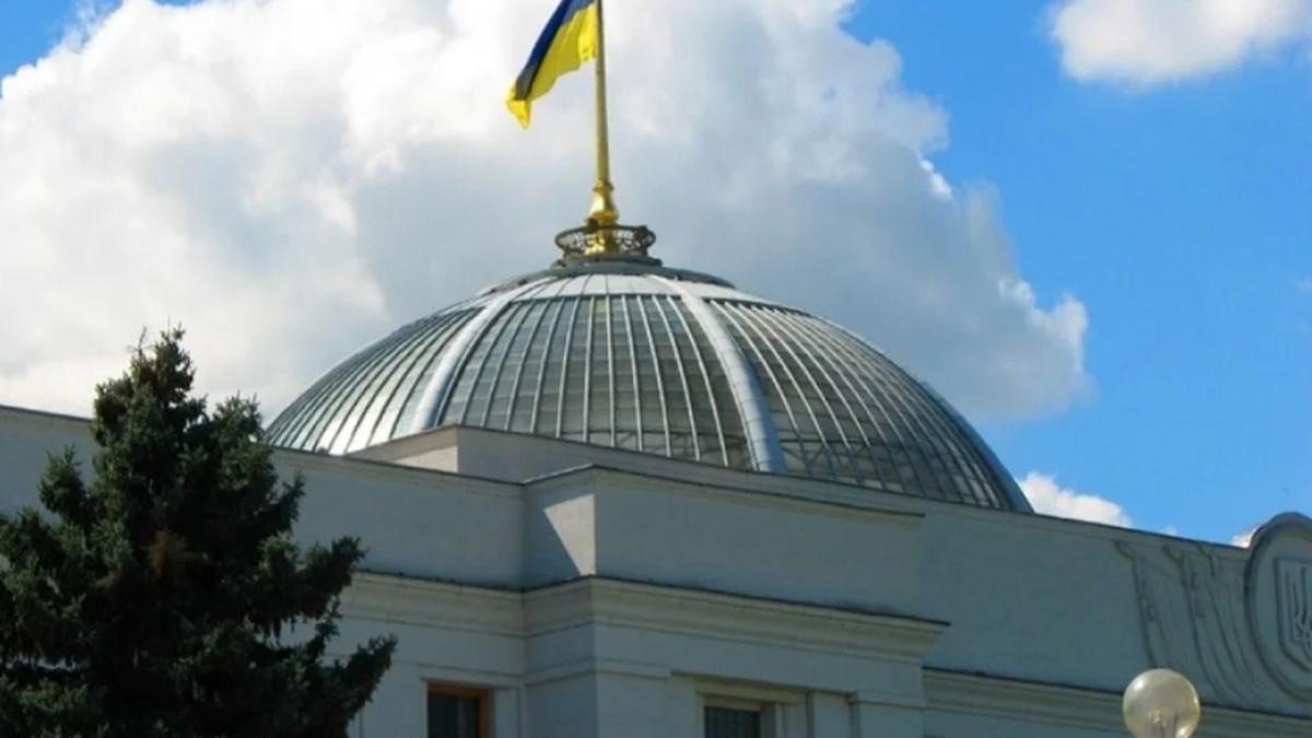 здание Верховной рады Украины картинка Верховная рада Украины картинка