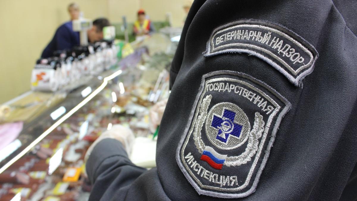 Ветеринарный контроль Ветеринарный контроль