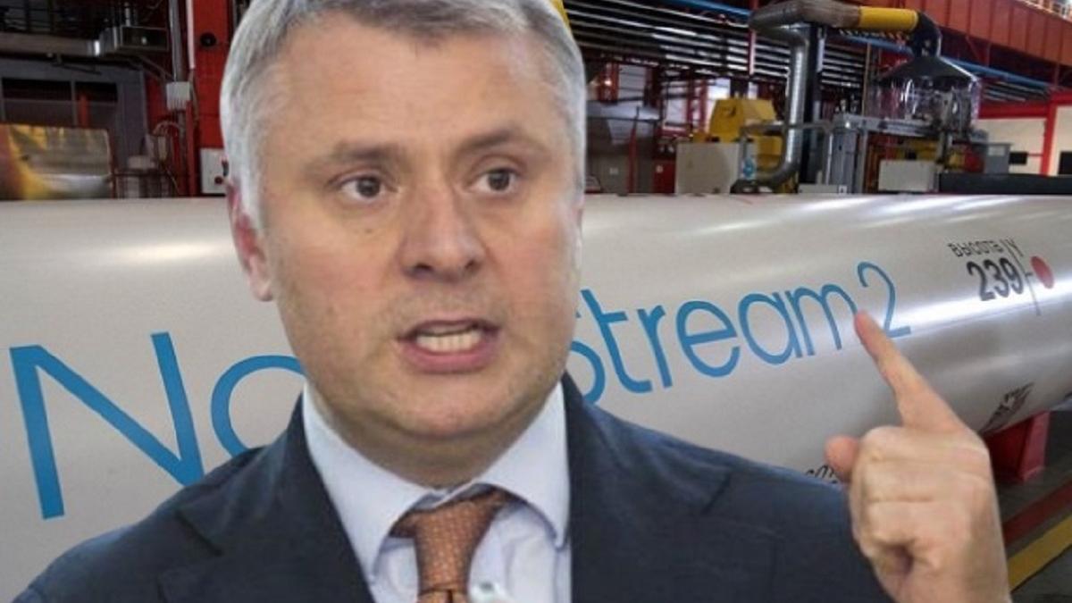 Витренко Витренко