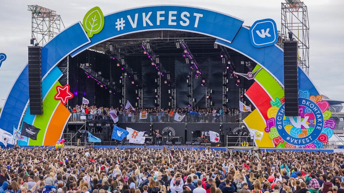фестиваль VK Fest фестиваль VK Fest