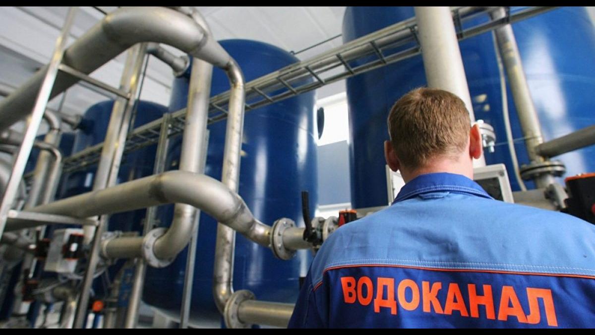 Ростовводоканал