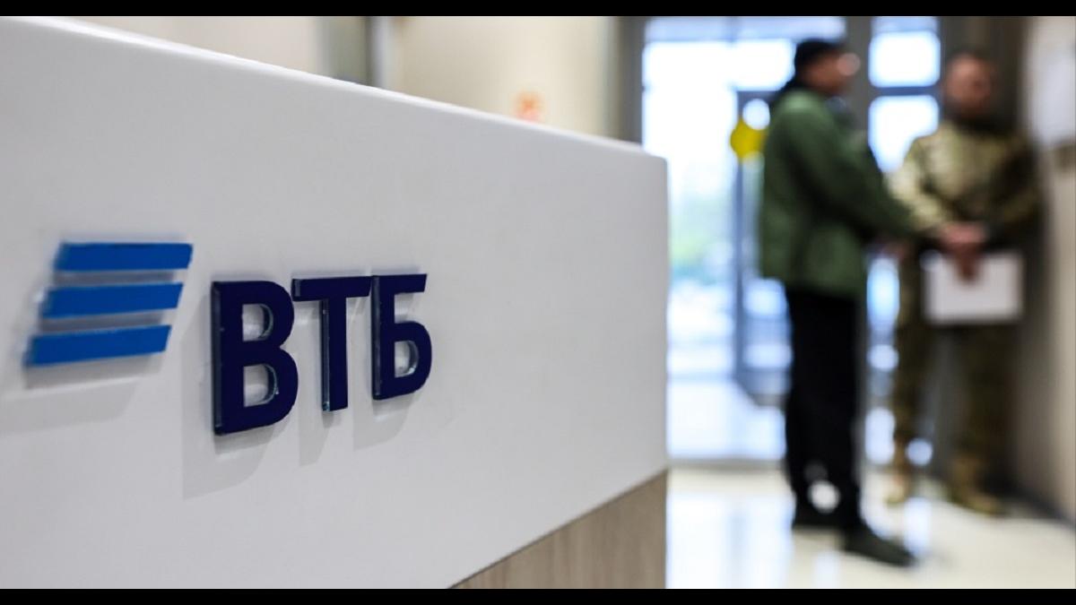 ВТБ