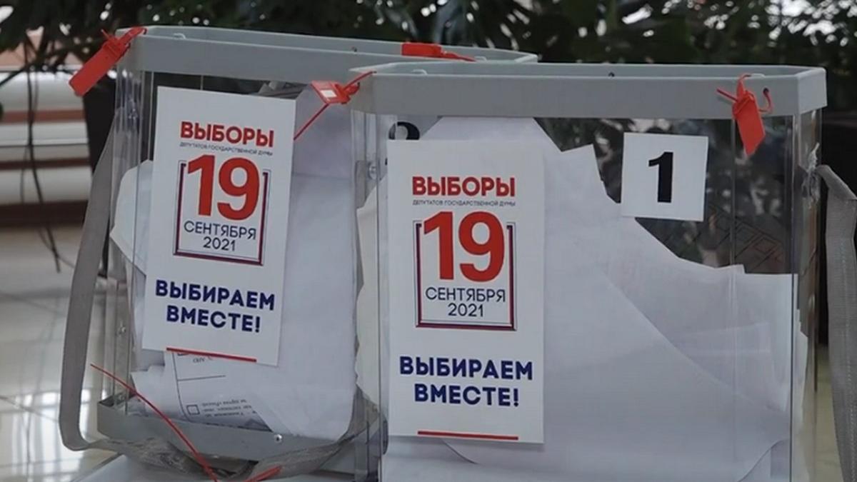 Переносные урны для голосования на выборах в Госдуму РФ Переносные урны для голосования на выборах в Госдуму РФ