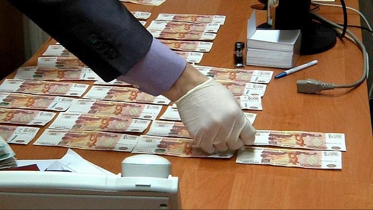 Взятка Взятка