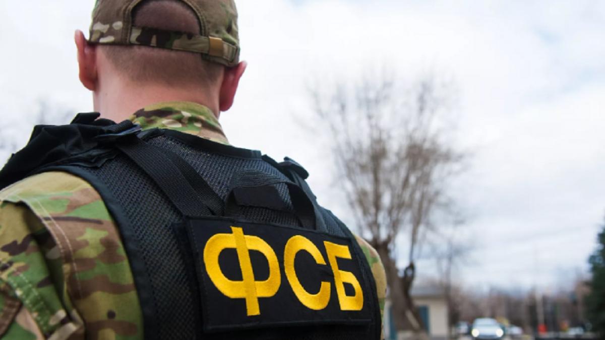 Сотрудник ФСБ Сотрудник ФСБ