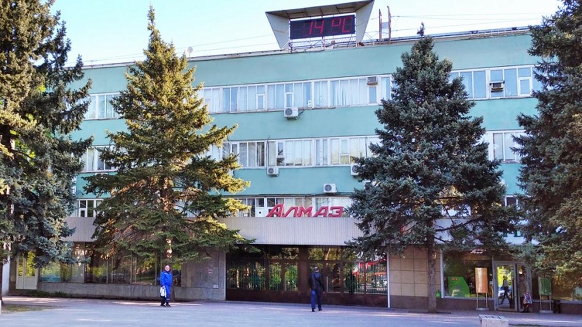 АО "Алмаз" в Ростове-на-Дону АО "Алмаз" в Ростове-на-Дону