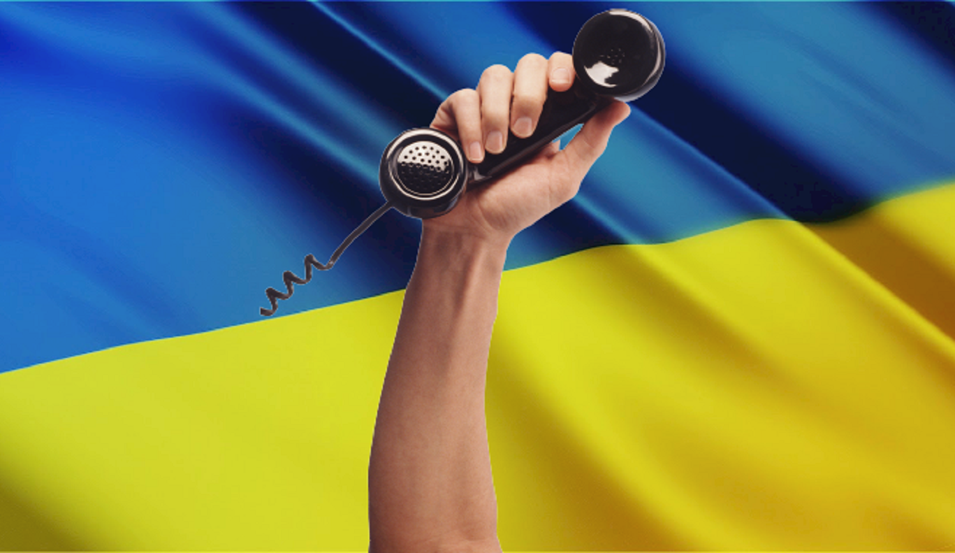 Канал политика украина