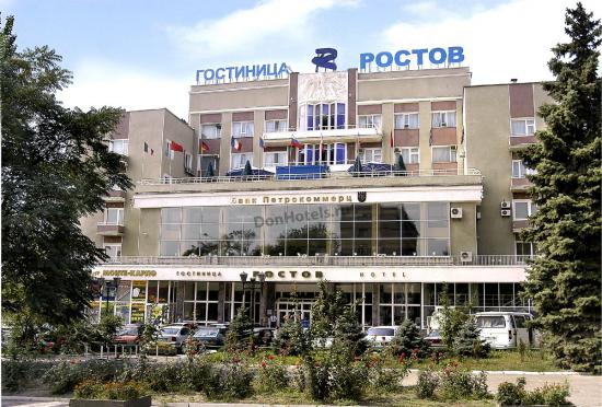 Файл:Маринс Парк Отель.jpg - Википедия