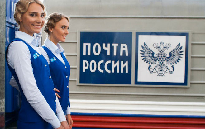 Почта России Новогодние Праздники 2022 Почта России Новогодние Праздники 2022