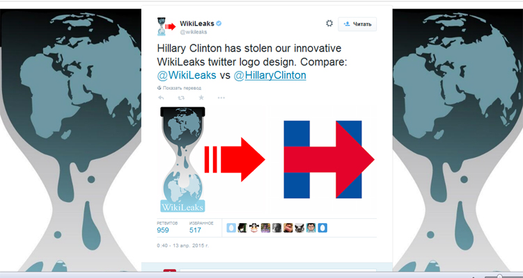 Wikileaks перевод. Wikileaks Hillary Army. Твиттер х логотип.