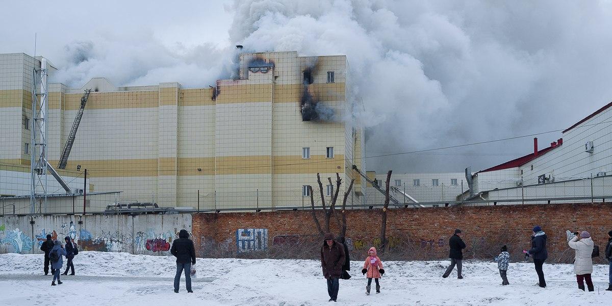 Пожар в трц зимняя