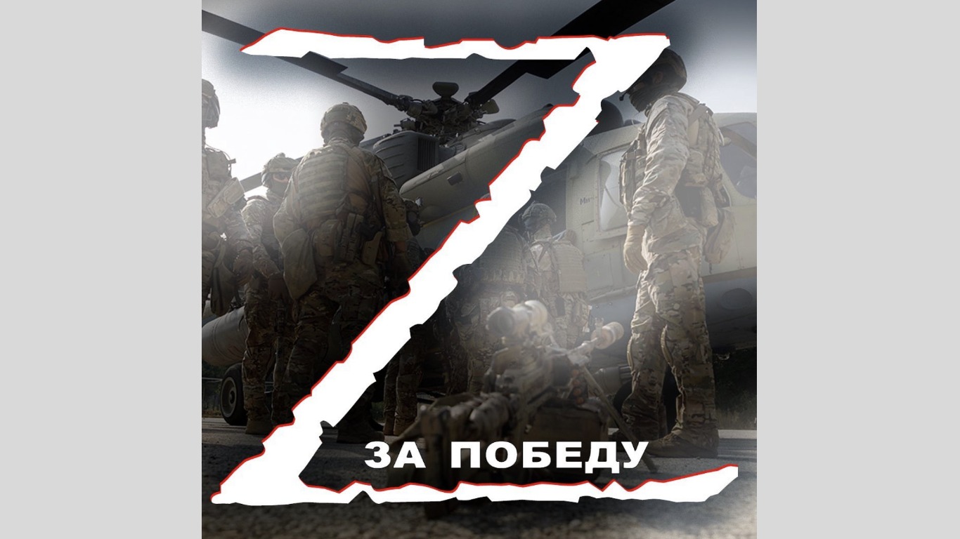 Знак за победу z картинка